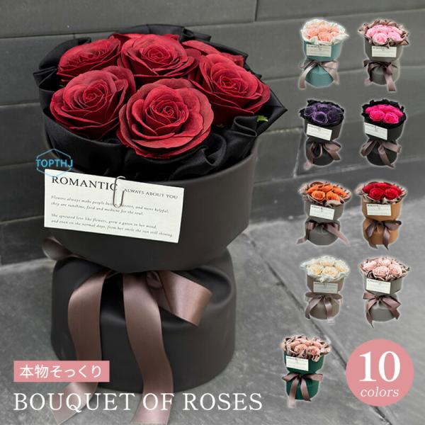 ソープフラワー 花束 成人式 ブーケ プレゼント ギフト バラ フラワー