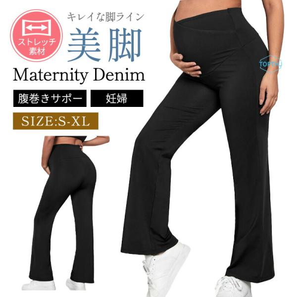 【商品説明】カラー：ブラックサイズ：S M L XL関連キーワード：マタニティ パンツ 冬 秋冬 ストレートパンツ ワイドパンツ マタニティパンツ 脚長効果 ゆったりマタニティ パンツ 冬 秋冬 ストレートパンツ ワイドパンツ マタニティパ...