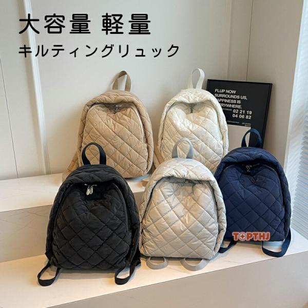 リュック キルティングリュック レディース リュックサック バック