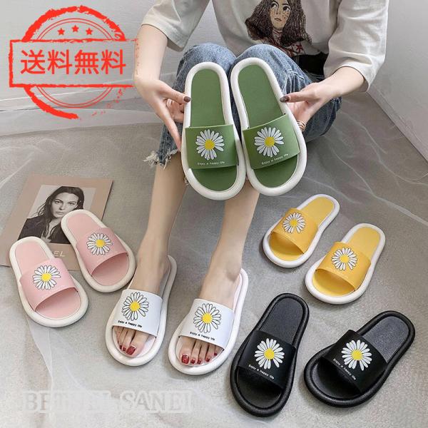 部屋履きサンダル みんな探してる人気モノ 部屋履きサンダル 靴