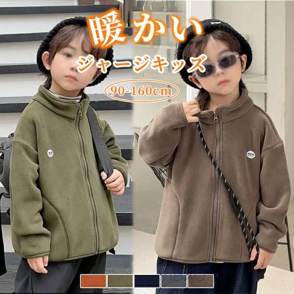 ※商品説明生産国 MADE IN PRC流行り廃りに影響を受けにくい安定感のあるアイテムになる。ゆったりとしたサイズと優しい色合いだから、どんなコーデでもカ ワイイにスタイルアップ。柔らかい暖かみのあるボア素材ずっと触れていたくなる肌触りで...