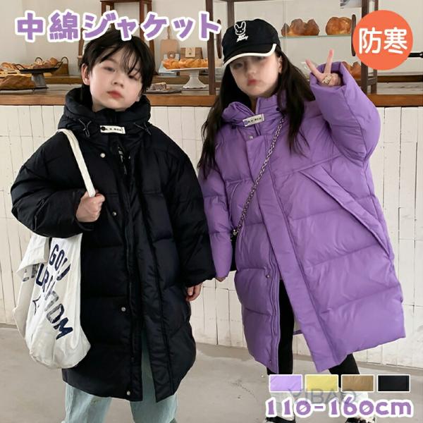 ベンチコート ジュニア 女の子 男の子 中綿ジャケット キッズ ベンチ