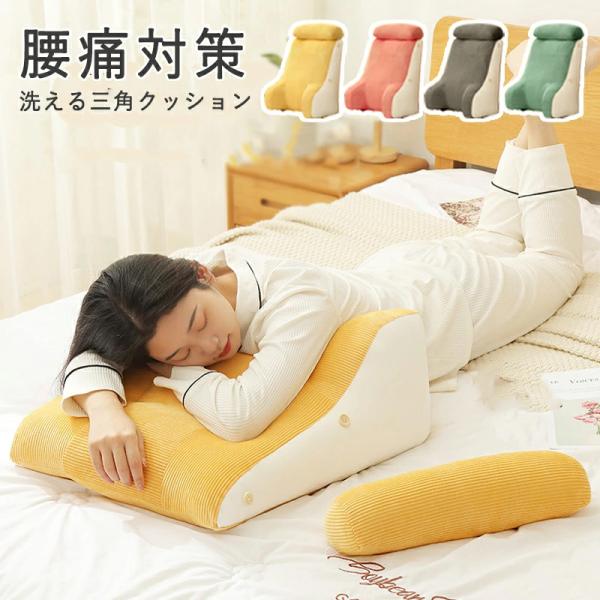 仕様・サイズ (約)▼- 長さ：約40cm- 幅：約28cm- 高さ：約50cmカラー：イエロー ピンク グレー グリーン素材・ポリエステル、PP棉■おしゃれな背もたれクッションリビングのソファーで横になる時、ダイニングチェアでゆったり過ご...