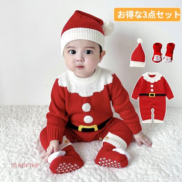 商品名素材カラ-新作登場、サンタロンパ-ス3点セットボリエステルレッドベビ-用のサンタコスチコ-ムです♪軽くてあったか素材でクリスマスのお出かけにもピッタリ!男の子にも女の子にも似合う、使い勝手の良いユニセックスデザインて寸.【機会】【適用...
