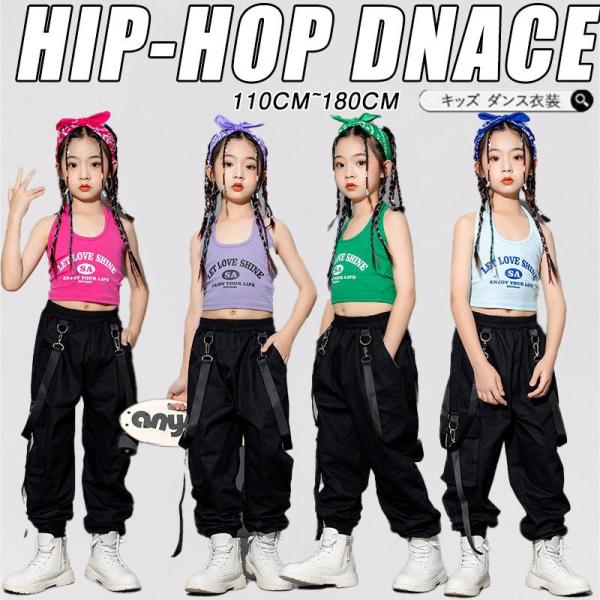 キッズ ダンス 衣装 ヒップホップ へそ出し トップス セットアップ 赤