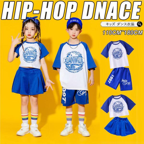 チャコット チアセットアップ衣装 (ジュニアLサイズ) キッズ ダンス 衣装 ヒップホップ へそ出し トップス セットアップ 赤
