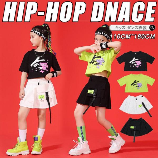 キッズ ダンス 衣装 ヒップホップ へそ出し トップス セットアップ 赤 カーゴパンツ チアガール衣装 長袖 tシャツ チアダンス 韓国 女の子 ジャズダンス ガール