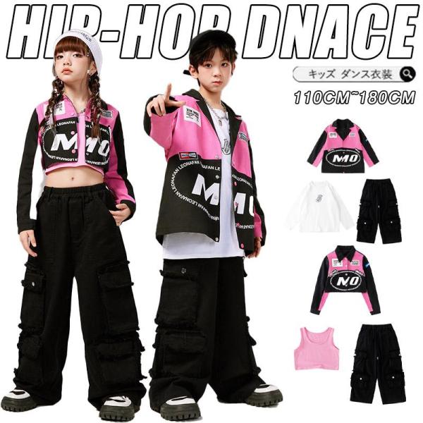キッズ ダンス 衣装 ヒップホップ へそ出し トップス セットアップ 赤 カーゴパンツ チアガール衣装 長袖 tシャツ チアダンス 韓国 女の子 ジャズダンス ガール