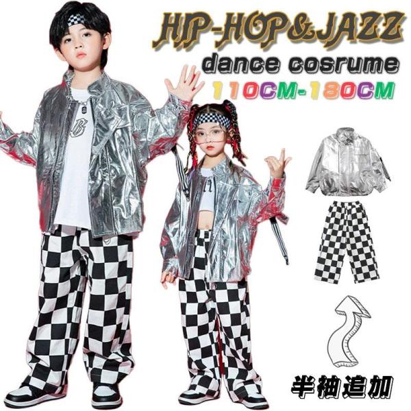 キッズダンス衣装 ヒップホップ 韓国子供服 男の子 女の子 セットアップ 上下セット ステージ衣装 小学生ダンス衣装 HIPHOP Tシャツ パンツ 練習着