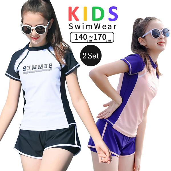 キッズ スクール水着 女子 中学生 水着 女の子 セパレート フィットネス 体型カバー 130 140 150 160 170cm スクール みずぎ 子供水着 海 プール スイミング素 材:ポリエステル82（%）色：ピンク ブラック 　サイ...