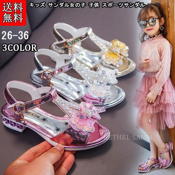 キッズ サンダル 女 女の子 子供 子ども リボン スポーツサンダル ビーチサンダル かわいい おしゃれ 歩きやすい サイズ調節可送料無料 Ntx10 Bethel Sanei 通販 Yahoo ショッピング