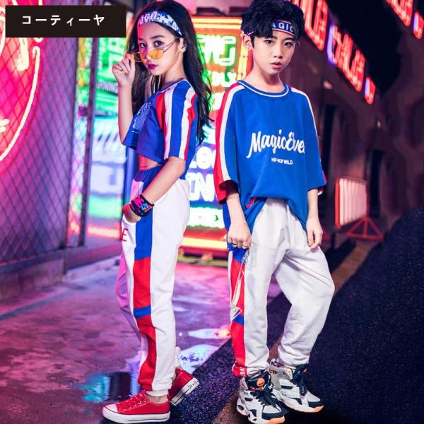 ダンス服装 体操服 JAZZ DANCE tシャツ スウェット キッズチアリーダー hiphop ヒップホップ 女の子 ステージ衣装 ダンスウェア 子供 応援団 運動会 甲子園 チアガール衣装 舞台演出服　おしゃれ　ストリート系　B系　K-...