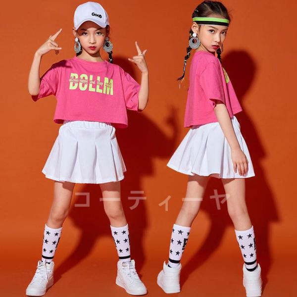 ダンス服装 体操服 JAZZ DANCE tシャツ スウェット キッズチアリーダー hiphop ヒップホップ 女の子 ステージ衣装 ダンスウェア 子供 応援団 運動会 甲子園 チアガール衣装 舞台演出服　おしゃれ　ストリート系　B系　K-...