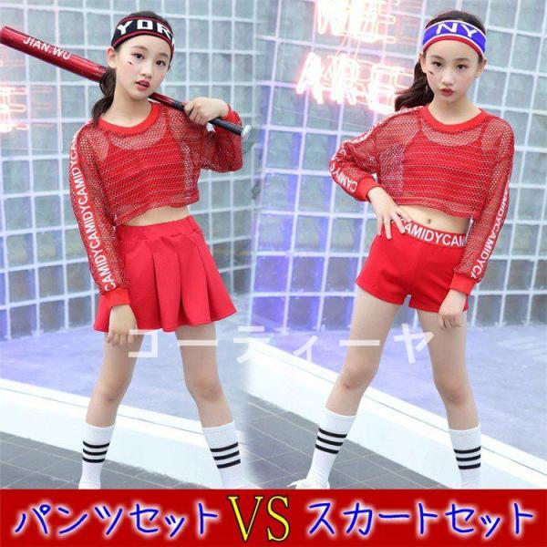 ダンス服装 体操服 JAZZ DANCE tシャツ スウェット キッズチアリーダー hiphop ヒップホップ 女の子 ステージ衣装 ダンスウェア 子供 応援団 運動会 甲子園 チアガール衣装 舞台演出服　おしゃれ　ストリート系　B系　K-...