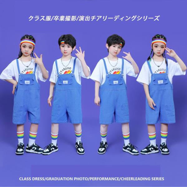 ダンス服装 体操服 JAZZ DANCE tシャツ スウェット キッズチアリーダー hiphop ヒップホップ  ステージ衣装 ダンスウェア 子供 応援団 運動会 甲子園 チアガール衣装 舞台演出服　おしゃれ　ストリート系　K-POP　韓国...