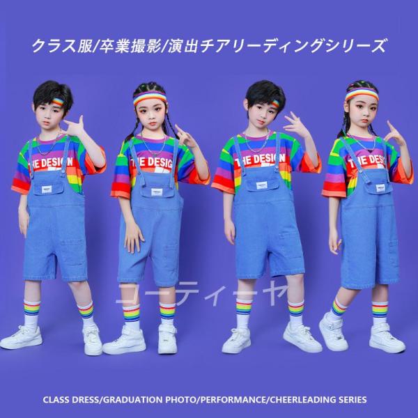 ダンス服装 体操服 JAZZ DANCE tシャツ スウェット キッズチアリーダー hiphop ヒップホップ  ステージ衣装 ダンスウェア 子供 応援団 運動会 甲子園 チアガール衣装 舞台演出服　おしゃれ　ストリート系　B系　K-POP...