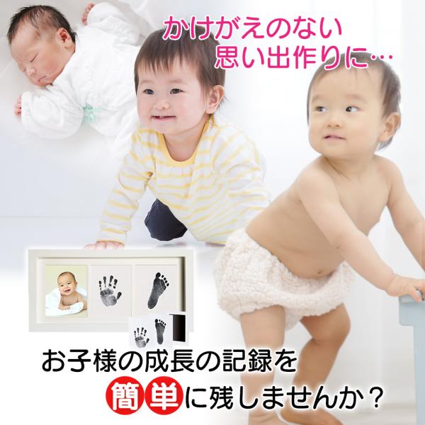 手形 足形 アート 赤ちゃん インク 汚れない 手型 足型 ポスター スタンプ 記念 ベビー ブラック 黒 Buyee Buyee Jasa Perwakilan Pembelian Barang Online Di Jepang