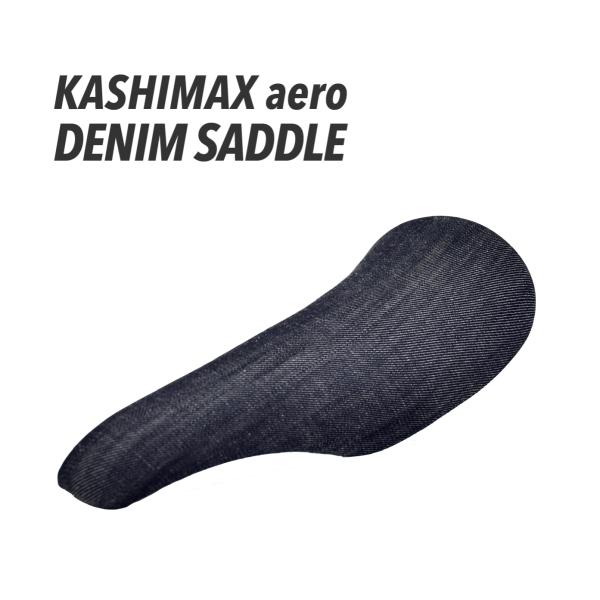KASHIMAX AERO エアロサドル