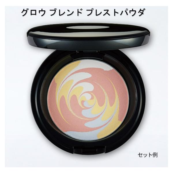 正規品】NARIS ナリス化粧品 セルグレース グロウ ブレンド プレスト
