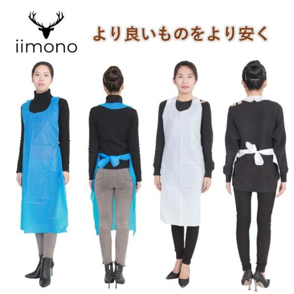 [1000枚]使い捨てガウン 使い捨てエプロン 食事用エプロン　PEエプロン 防護服 袖なし フリーサイズ 男女兼用 防水 医療 介護用 感染症対策 簡易エプロン