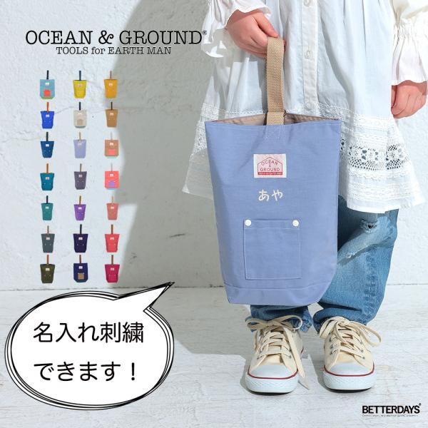 ●商品について通園、通学のご準備におススメのシューズバッグです。名前入れが付いて実用性もバッチリです。軽いのでお子様が持っても負担がかかりにくいシューズバッグです。●原産国中国●素材本体：ナイロン100％迷彩柄(CM):[本体：ポリエステル...