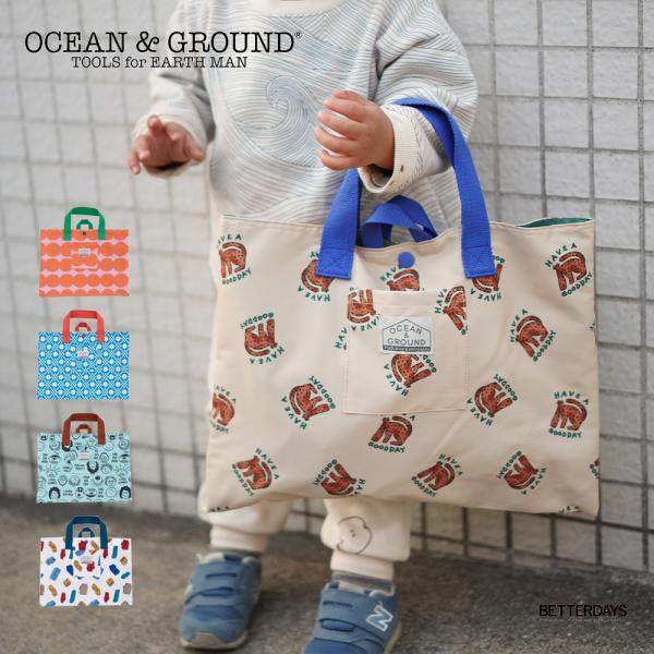 ●商品について・オリジナルプリント柄が可愛い、小学校1年生のデスク横にループでかけても床につかない、入学準備に必需品のレッスンBAG。 ・図書BAG、音楽BAGとしてもオススメ。 ・プライバシーを配慮し、ネームホルダーは内側に。 ・色柄が可...