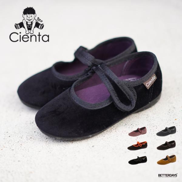 Cienta 【25AW 予約 9月末頃入荷予定】シエンタ ベロア ワン