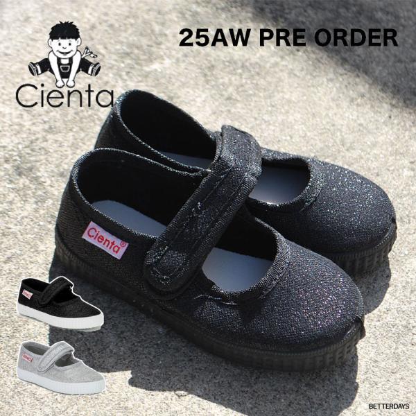 【新品】CIENTA シエンタ　ベルクロワンストラップ　　25 ベージュ サイズカラーにより納期が異なるのでご確認ください】Cienta