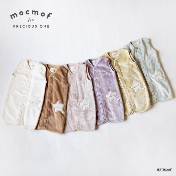 ●商品について動き回る赤ちゃんも安心！お星様柄のおやすみベストスリーパーです。スナップボタンで着脱も簡単♪もこもこの柔らかい肌触りのボアと淡いカラーヴァリエーションが毎年人気です。出産祝いなどのギフトにも大人気です。●サイズS (60-80...