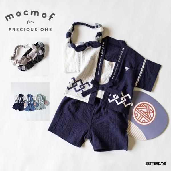 ●商品について法被デザインの羽織り・ズボン・うちわ・はちまき風ヘアバンドの4点セットです。花火大会や縁日、盆踊り、地域の祭礼などのイベントにおすすめ。お祭りの衣装として日本に古くから伝わる法被風のデザイン。表面にしぼのある涼しげな生地を使用...