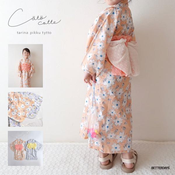 あんず 　722③浴衣ドレス　♡帯付き♡ coto cotte（コトコット） 帯付き 花柄 簡単 ゆかた ベビー コトコト