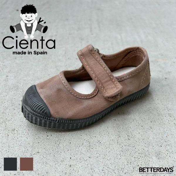 Cienta 【24AW 新入荷】 ベルクロ ワンストラップシューズ