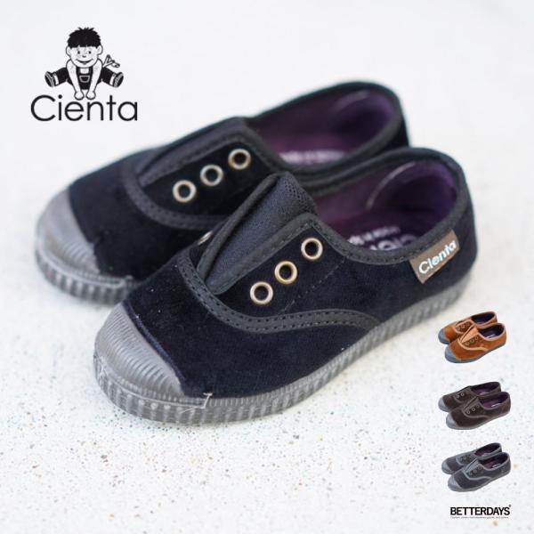 Cienta（シエンタ） ベロア デッキ シューズ キッズ ジュニア