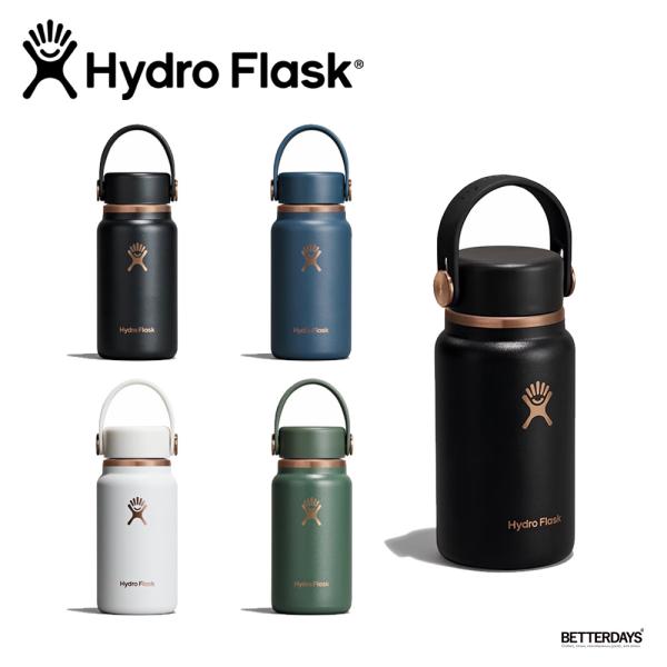 HYDRO FLASK（ハイドロフラスク） 【限定販売】マイクロハイドロ