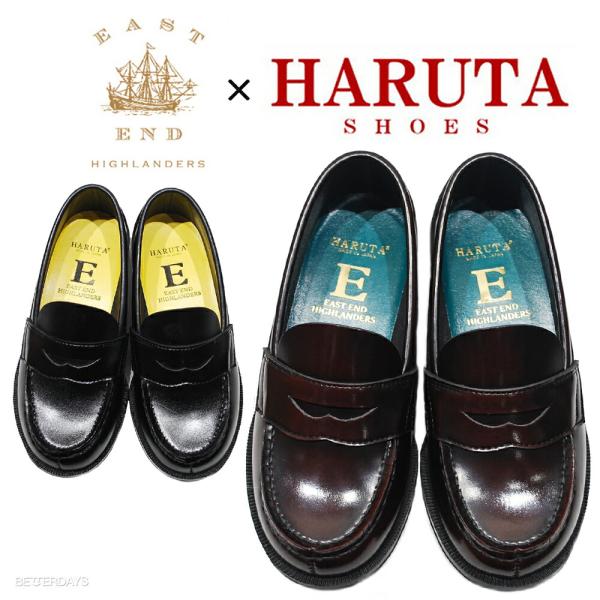 HARUTA コインローファー キッズ ドレスシューズ ハルタ