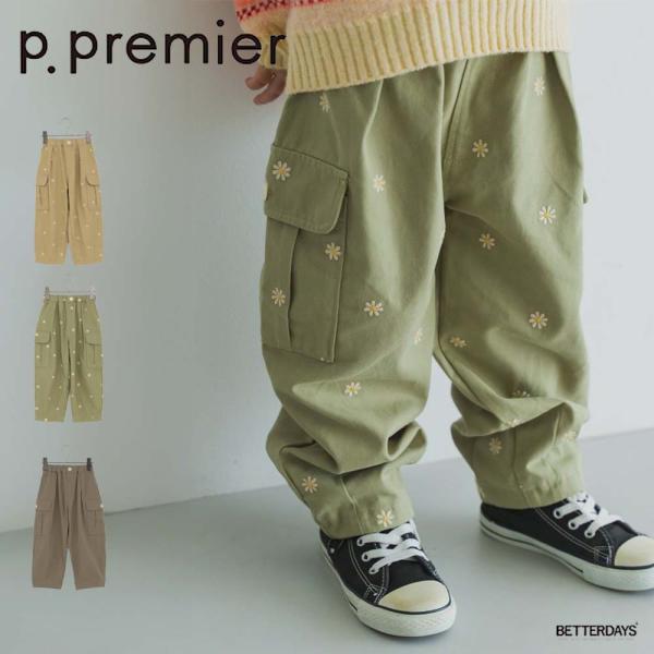 betterdays777_p121035