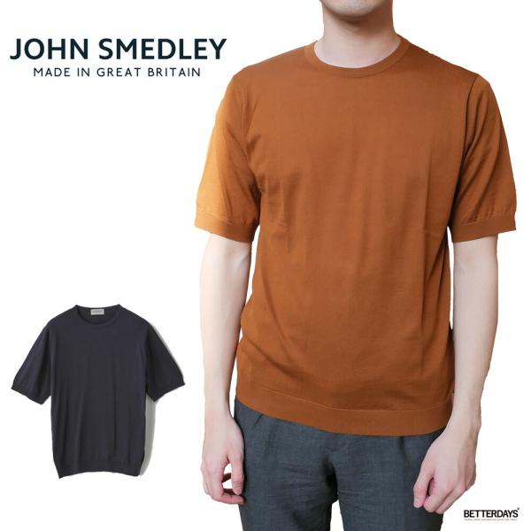 新品未使用★JOHN SMEDLEY 半袖 ニット Tシャツ ブラウン JOHN SMEDLEY ニットTシャツ 半袖 メンズ ジョンスメドレー 30