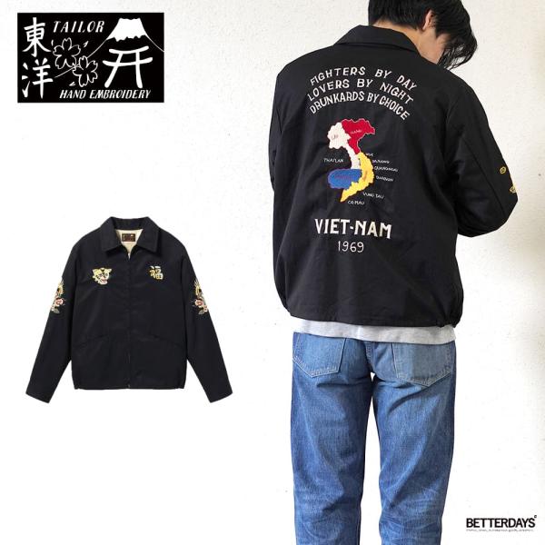TAILOR TOYO テーラー東洋 ジャケット ベトジャン ベトナム