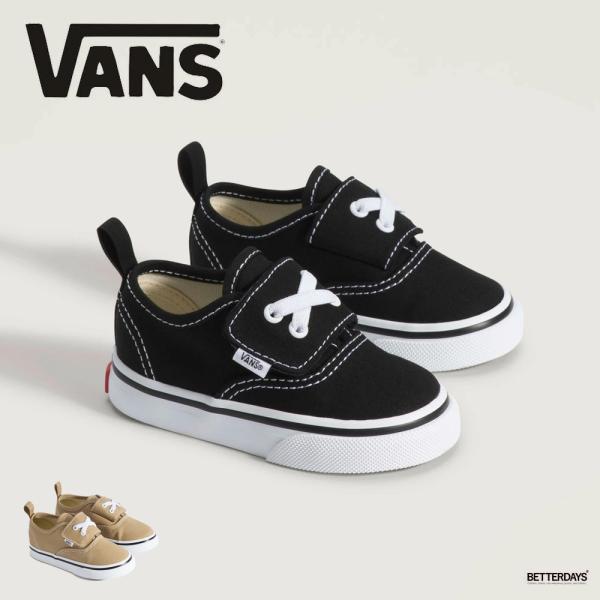 VANS（ヴァンズ） VANS AUTHENTIC ELASTIC V BLACK オーセンティック