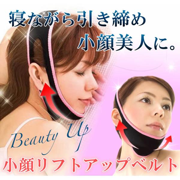 リフトアップテープ みんな探してる人気モノ リフトアップテープ ダイエット 健康