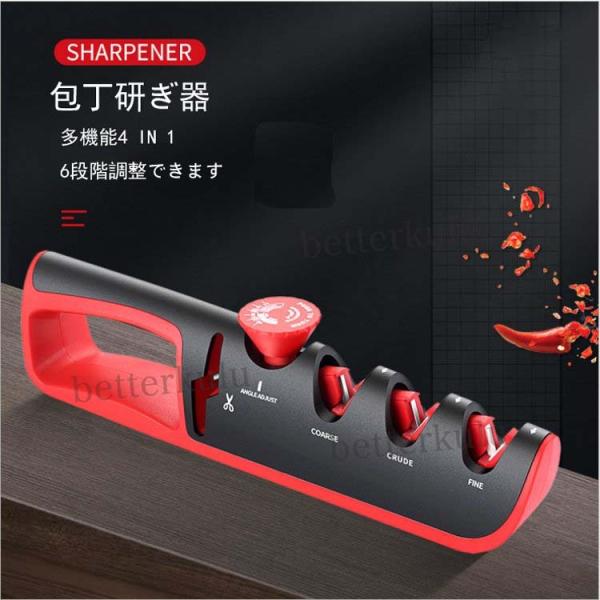 包丁研ぎ器 シャープナー 包丁研ぎ機 ハサミ研ぎ器 3/4段階(粗研ぎ/細研ぎ/仕上げ研磨/はさみ研ぎ) プロ包丁研ぎ 切れ味向上 簡単に研磨 砥石 キッチン用品 :csnnj56340023:betterkulu - 通販 - Yahoo!ショッピング 包丁研ぎ器 シャープナー 包丁研ぎ機 ハサミ研ぎ器 3/4段階(粗研ぎ/細研ぎ/仕上げ研磨/はさみ研ぎ) プロ包丁研ぎ 切れ味向上 簡単に研磨 砥石 キッチン用品 :csnnj56340023:betterkulu - 通販 - Yahoo!ショッピング