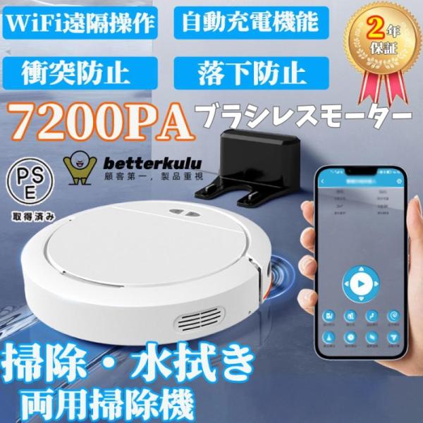 ロボット掃除機 強力吸引 予約清掃 スマホ操作 衝突防止 長時間稼働 ブラック Amazon | 【4000Pa強力吸引 ロボット掃除機】OKP お掃除ロボット