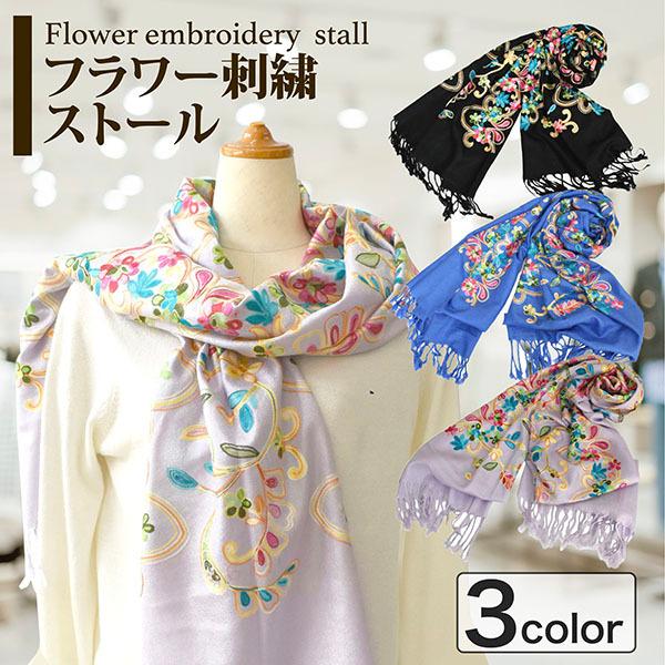 マフラー ティペット ストール 花柄 柄 フラワー レディース ストール 刺繍 防寒 秋 冬 暖か 軽量 ボリューム 小顔 秋冬 花柄 フリンジ 膝掛け m 19 ベターライフyahoo ショッピング店 通販 Yahoo ショッピング