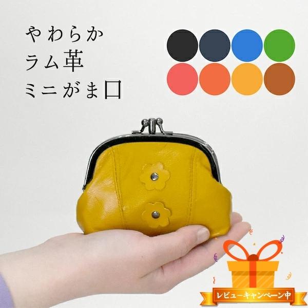 財布 レディース がま口財布 小銭入れ ミニ財布 お財布 可愛い 小物入れ キーケース コイン がまぐち 二つ折り 春財布 開運 夏用 軽量 p 0299 ベターライフyahoo ショッピング店 通販 Yahoo ショッピング