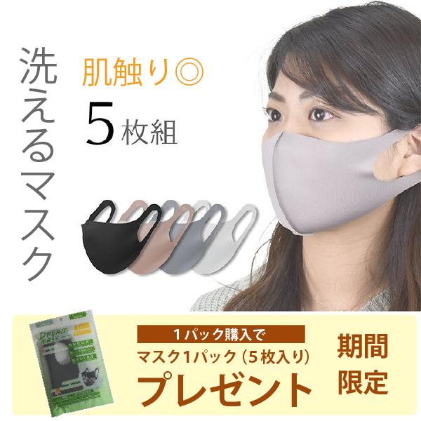 マスク 夏用 接触冷感 洗える 涼感 涼しい 冷感 涼しい マスク おしゃれ マスク 洗える スポーツマスク 男女兼用 z 07 ベターライフyahoo ショッピング店 通販 Yahoo ショッピング