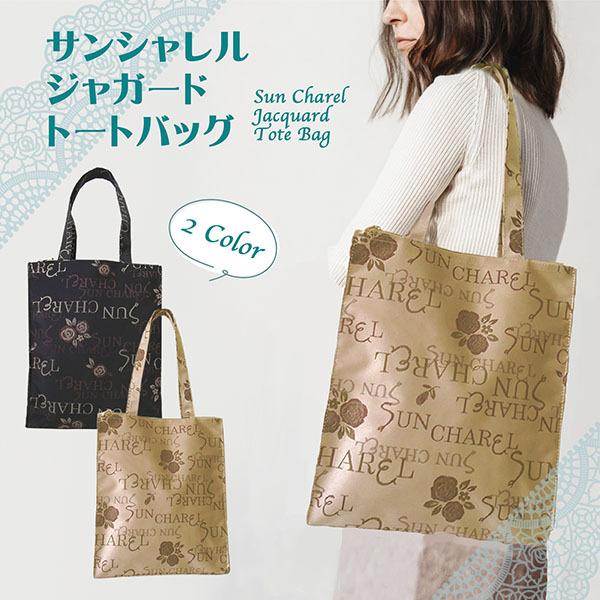 トートバッグ レディース オシャレ かわいい バッグ 鞄 仕事用 シンプル 通学 通勤 軽い 軽量 Bj 01 ベターライフyahoo ショッピング店 通販 Yahoo ショッピング