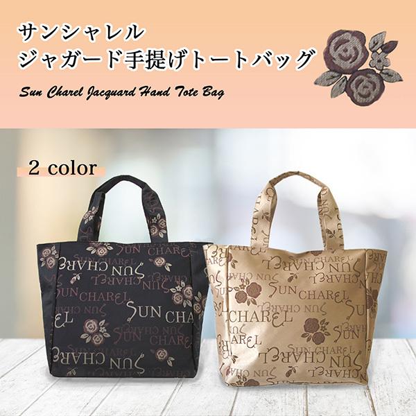 トートバッグ レディース オシャレ かわいい バッグ 鞄 仕事用 シンプル 通学 通勤 軽い 軽量 Bj 0190 ベターライフyahoo ショッピング店 通販 Yahoo ショッピング