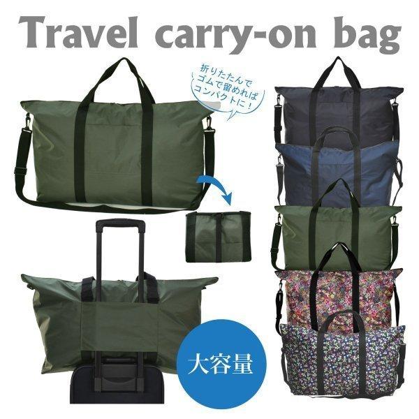 ボストンバッグ 修学旅行 旅行 ビジネス オシャレ 男女兼用 レディース おしゃれ Bl 03 ベターライフyahoo ショッピング店 通販 Yahoo ショッピング