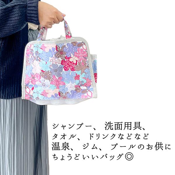 スパバッグ 温泉バッグ お風呂バッグ 防水 かわいい おしゃれ レディース Bl 0384 Buyee Buyee 日本の通販商品 オークションの代理入札 代理購入