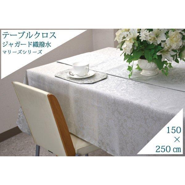 テーブルクロス 撥水 おしゃれ 150 X 250 ジャガード 織 ジャカード グレー ピンク 花柄 Fbx 0011 Zxk278iw0k ベターライフyahoo ショッピング店 通販 Yahoo ショッピング